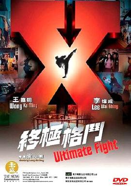 《失乐园》主视觉